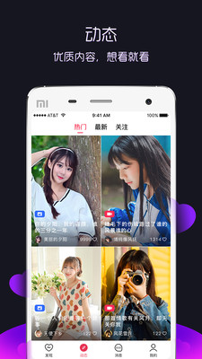 青芥app下载-青芥交友手机版下载v1.0.2图4