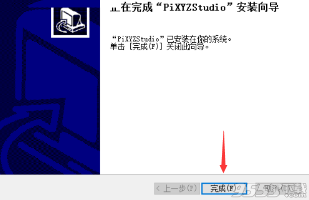PiXYZ Software PiXYZ Studio Batch破解版