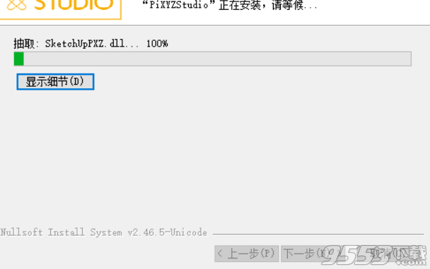 PiXYZ Software PiXYZ Studio Batch破解版