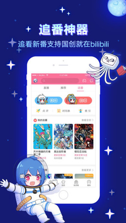 二倍速播放app