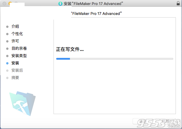 FileMaker Pro 17 Mac破解版