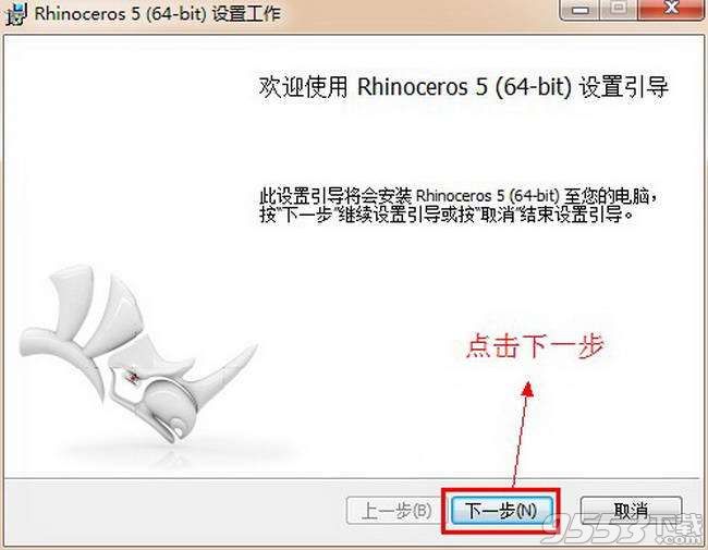 Rhino 6 SR10 64位破解版v6.10.18242.16581中文版