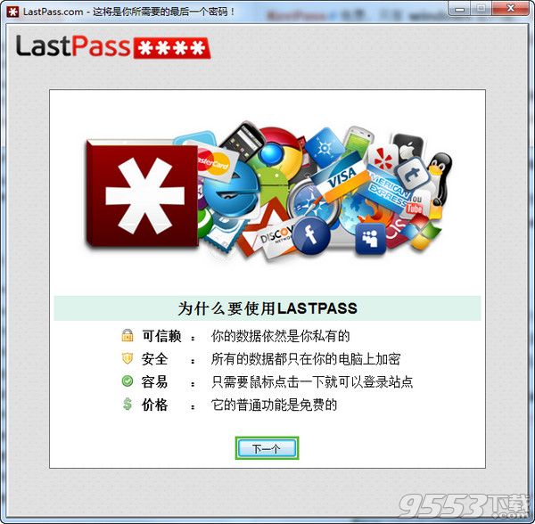 LastPass