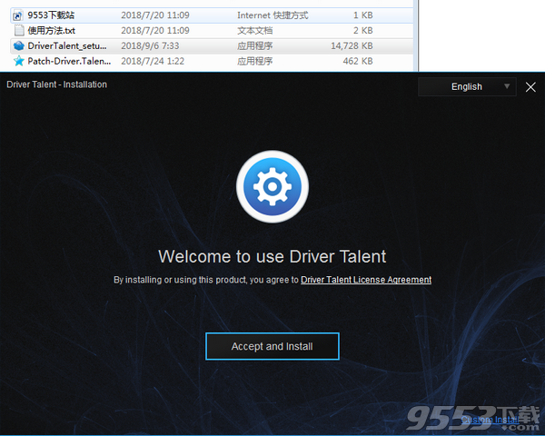 Driver Talent Pro破解版