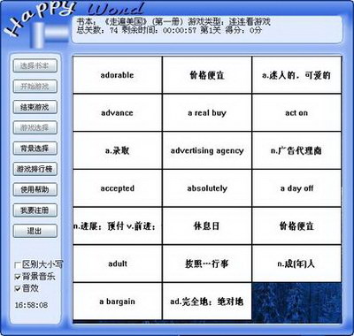 巨龙英语游戏集 V1.28