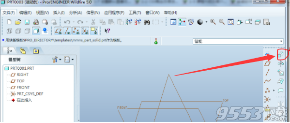 proe5.0绿色破解版