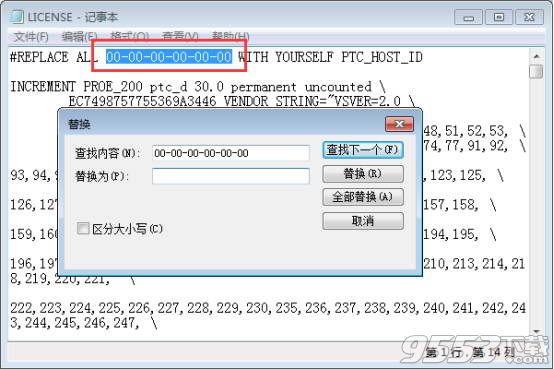 proe5.0绿色破解版