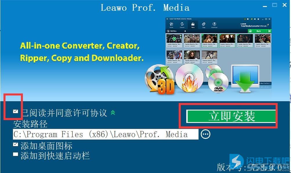 Leawo Prof. Media破解版