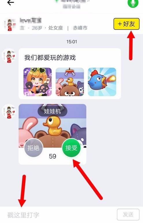 快手小游戏