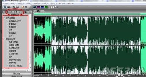 Adobe Audition