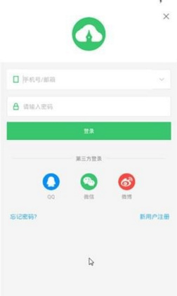 備課精靈app安卓版截圖3