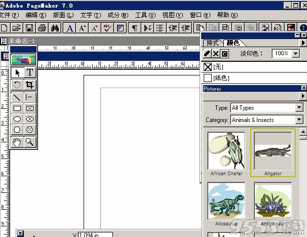 Adobe Pagemaker 6.5c中文版