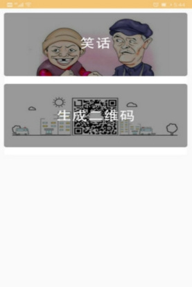 郑州市民通app下载-郑州市民通最新安卓版下载v1.0.1图2