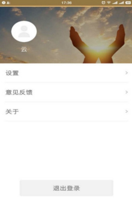 郑州市民通app下载-郑州市民通最新安卓版下载v1.0.1图1
