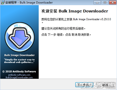 Bulk Image Downloader破解版