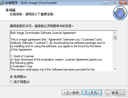 Bulk Image Downloader破解版