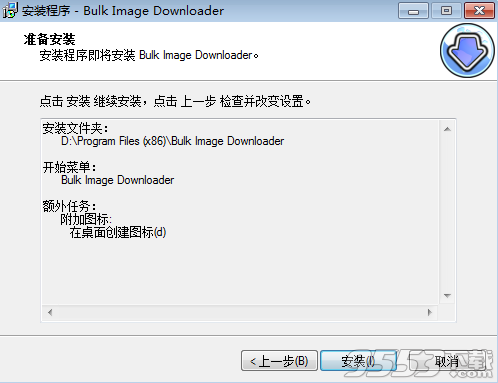 Bulk Image Downloader破解版