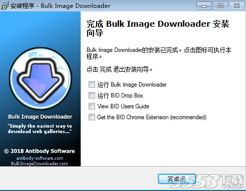 Bulk Image Downloader破解版