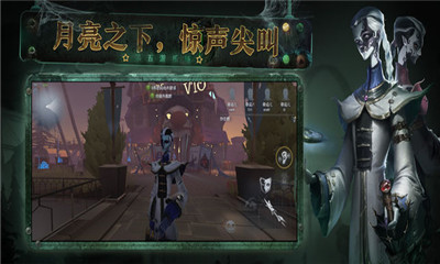 第五人格游乐场九游版下载-第五人格游乐场九游正式版下载v1.5.7图5