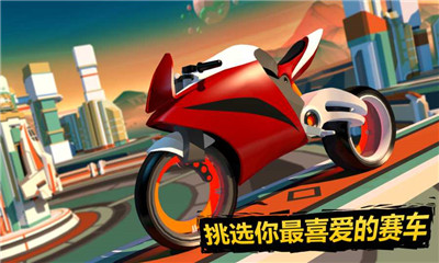 超级摩托车游戏截图2