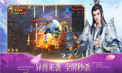 武侠剑神OL手游最新版