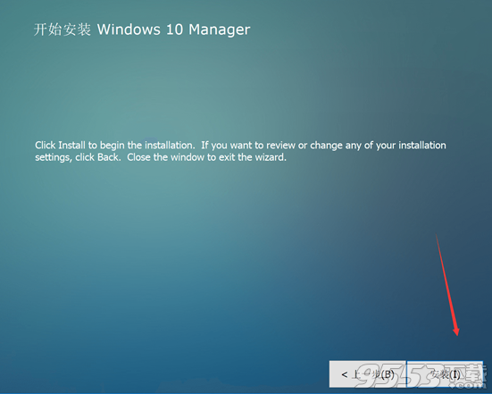 Yamicsoft Windows 10 Manager破解版