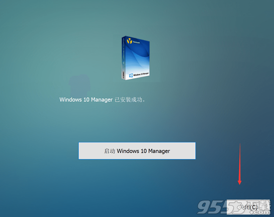 Yamicsoft Windows 10 Manager破解版