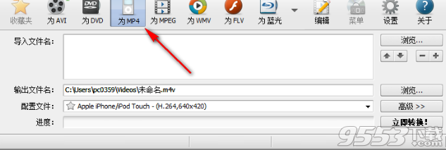 AVS Video Converter破解版