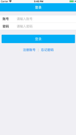 大秦驰道ios版下载-大秦驰道最新苹果版下载v1.13图1