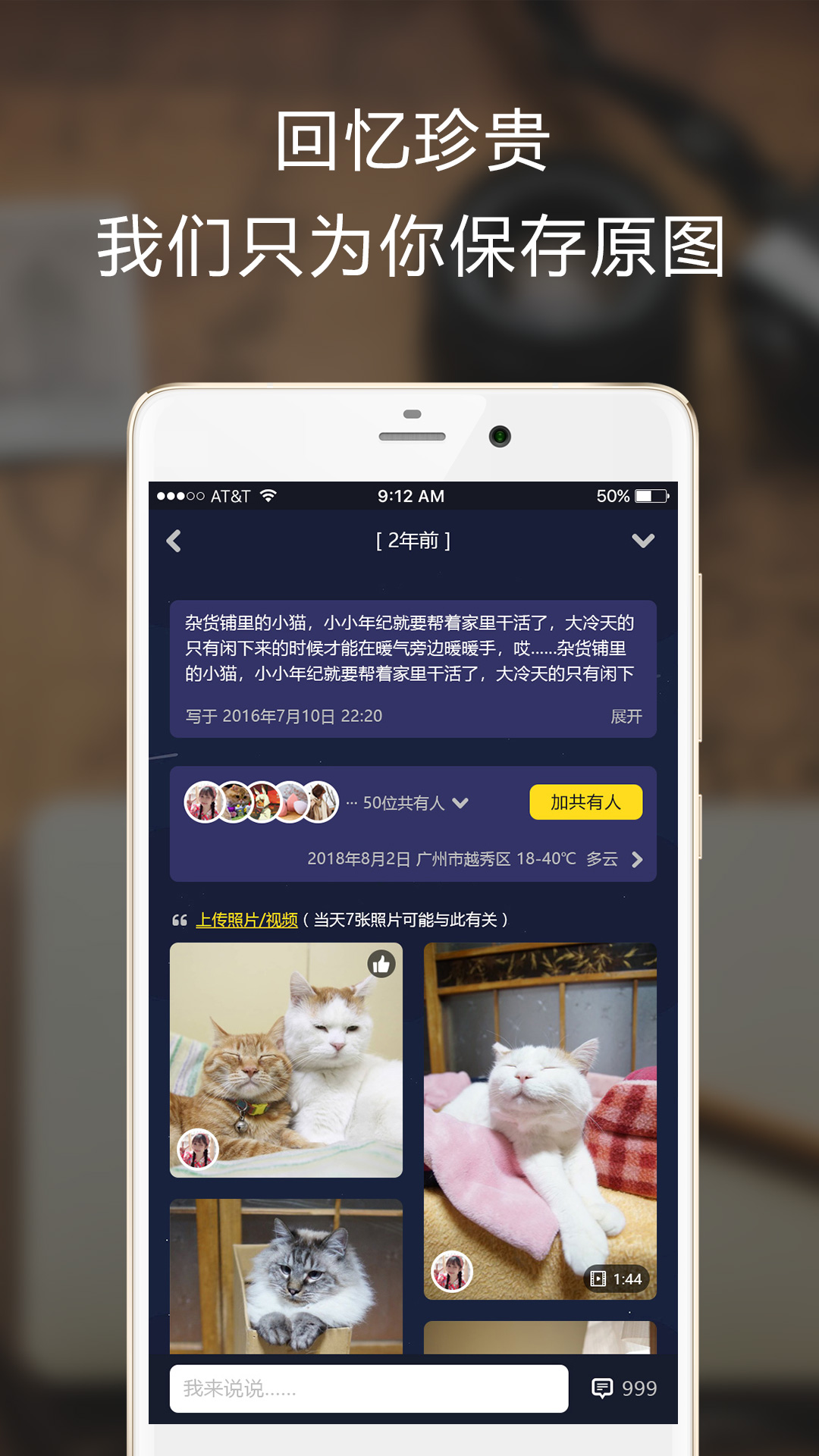 始记云盘app下载-始记云盘安卓版下载v3.0.1图1