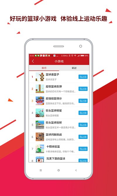 球长社圈安卓版截图4