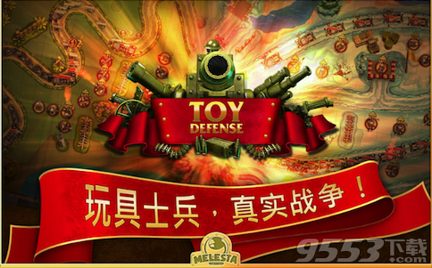 Toy Defense.World War Mac版