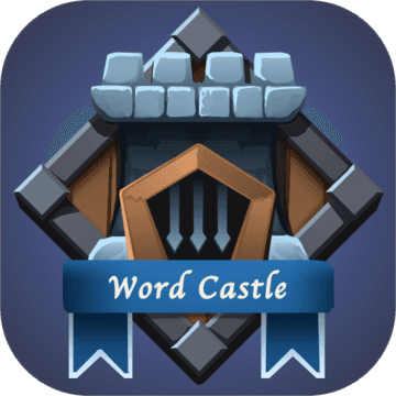 单词城堡游戏安卓版