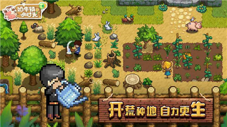 奶牛镇的小时光手游下载-奶牛镇的小时光安卓版下载v1.0.6图4