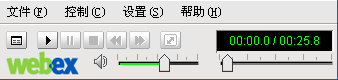 network recording player(屏幕录制软件) v28.7绿色版