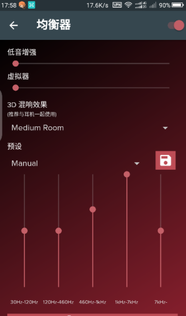 Pi音乐播放器(Pi Music Player)截图2