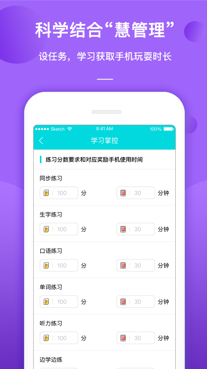 书山宝app下载-书山宝手机版下载v3.0.3图4