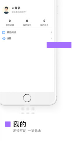 瓶什么app最新版下载-瓶什么安卓版下载v1.0.6图4