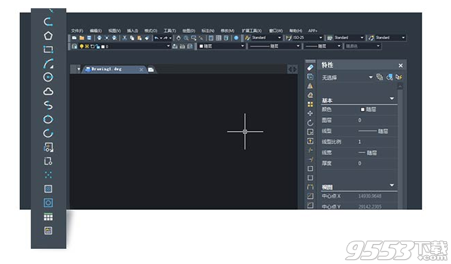 中望CAD2019 教育版简体中文版64位(附激活教程)