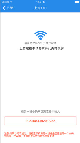 必读中国名著手机版截图5