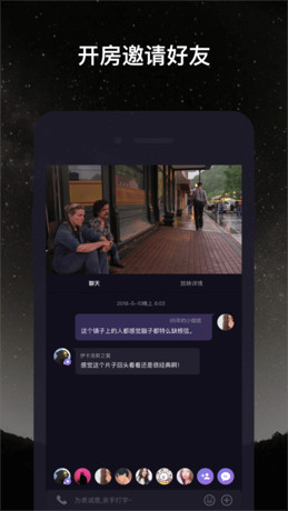 微光(看片交朋友)軟件截圖4