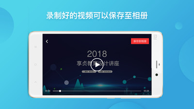 小知视手机版截图1