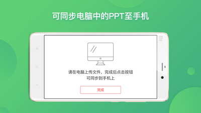 小知视手机版截图3