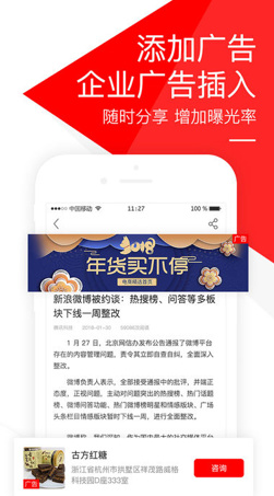 群享汇ios手机版下载-群享汇苹果版下载v4.0.0图3