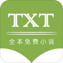 TXT全本免费小说安卓版