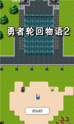 勇者轮回物语2最新版下载-勇者轮回物语2手机游戏下载v1.2.0图1