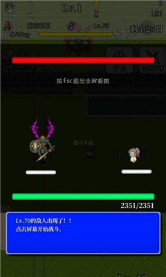 勇者轮回物语2最新版下载-勇者轮回物语2手机游戏下载v1.2.0图4