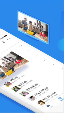 天翼云盘app客户端下载-天翼云盘手机版下载v6.5.0图2