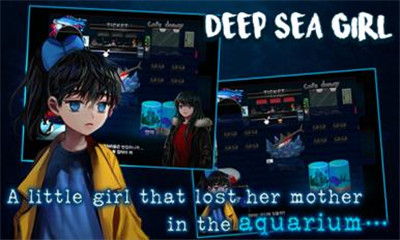 深海少女游戏下载-深海少女手机版下载V1.0.3图3