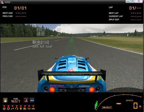 GTR赛车2 中文版
